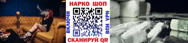 Купить наркотик Домодедово АМФЕТАМИН  Меф мяу мяу  Марихуана 