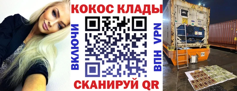 COCAIN Колумбийский  Домодедово 