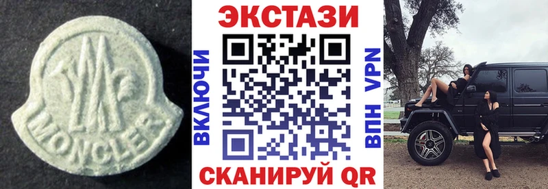 Экстази DUBAI  Домодедово 