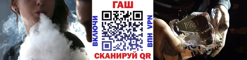 Гашиш хэш  купить   Домодедово 