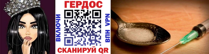 купить закладку  Домодедово  Героин хмурый 
