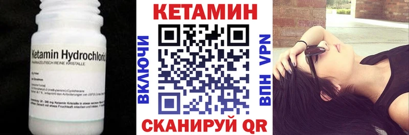 КЕТАМИН ketamine  blacksprut ссылки  Домодедово 