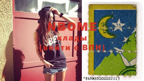 каннабис Дмитровск