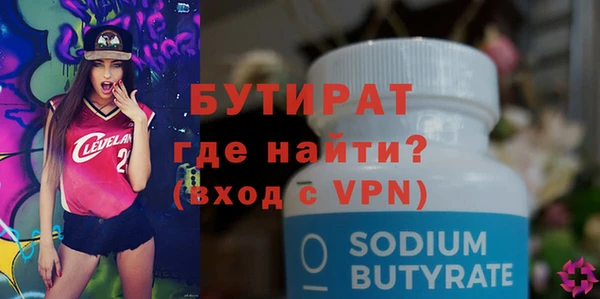 мет Дмитров