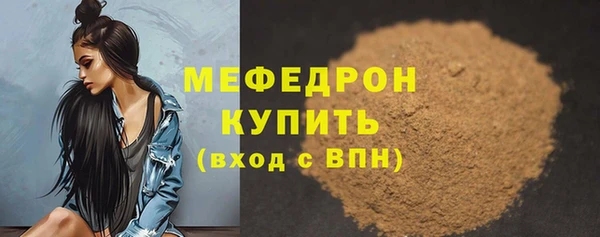 мет Дмитров