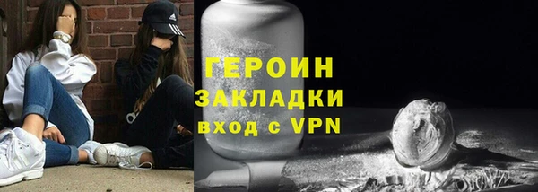 каннабис Дмитровск