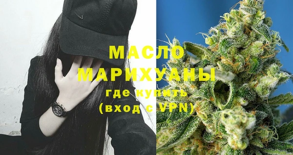каннабис Дмитровск