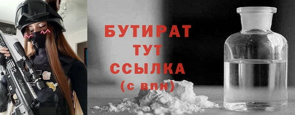 каннабис Дмитриев
