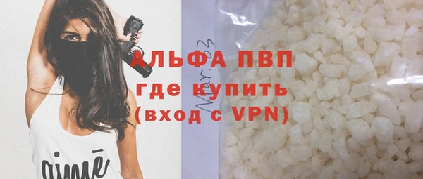 каннабис Дмитровск