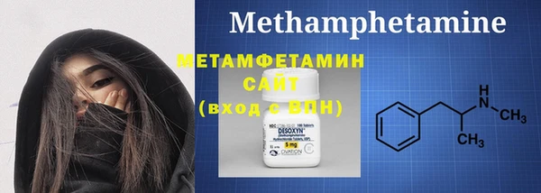 марки nbome Гусь-Хрустальный