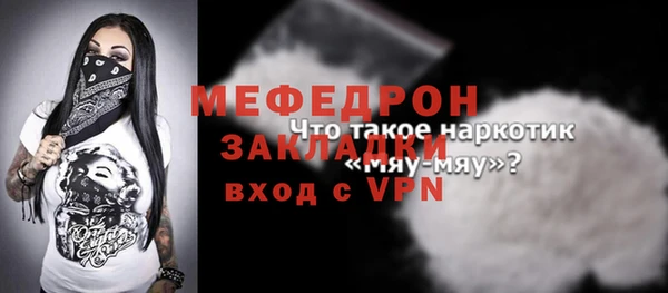 каннабис Дмитровск