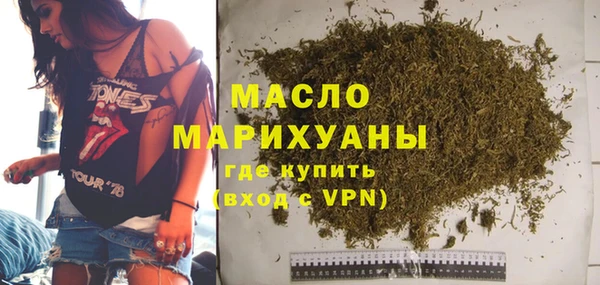 каннабис Дмитровск