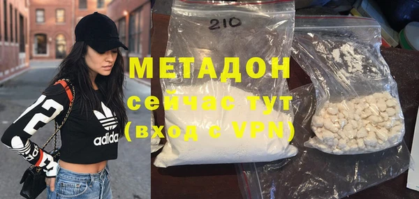 мет Дмитров