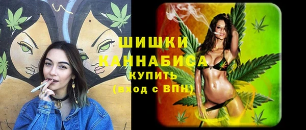 каннабис Дмитровск