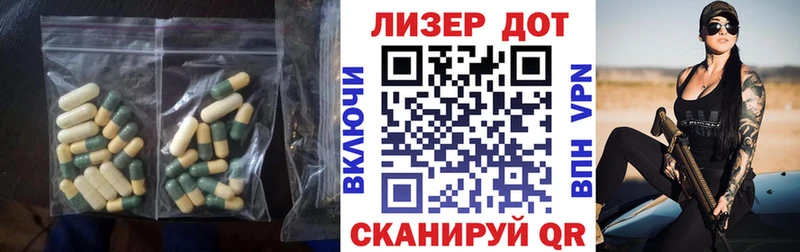 Лсд 25 экстази кислота  Домодедово 