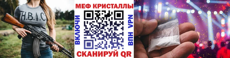 Мефедрон VHQ  Домодедово 