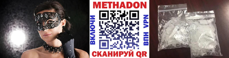 наркошоп  shop формула  Метадон белоснежный  Домодедово 