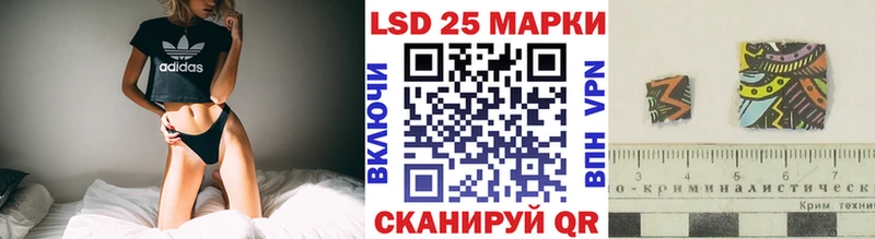 Марки NBOMe 1500мкг  Домодедово 