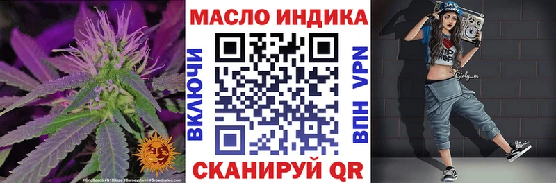 ОМГ ОМГ вход Домодедово Дистиллят ТГК гашишное масло купить наркоту